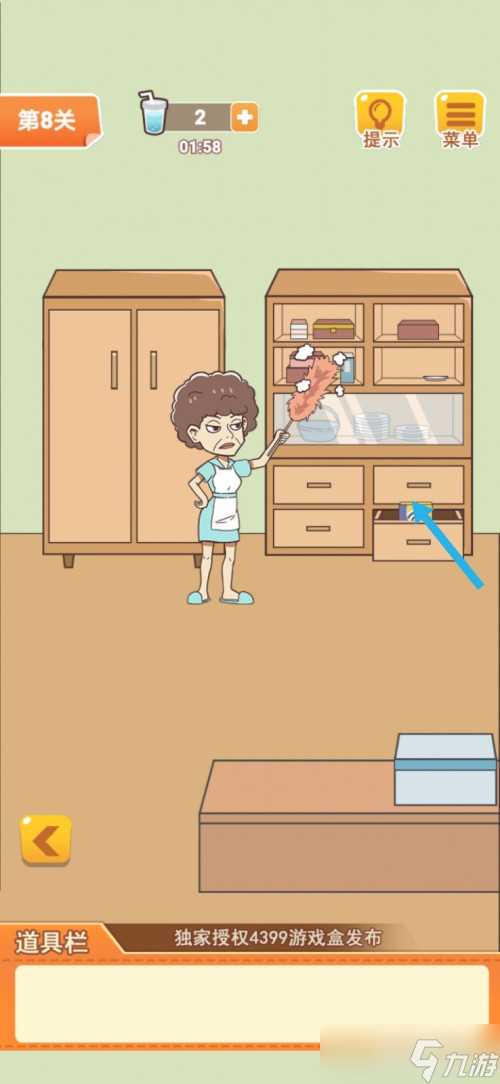 学习使我妈快乐第7-8关怎么完成