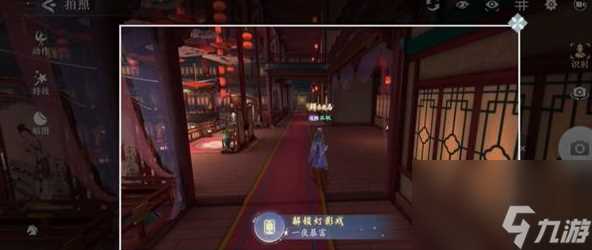 浮生忆玲珑风采在哪里详情介绍