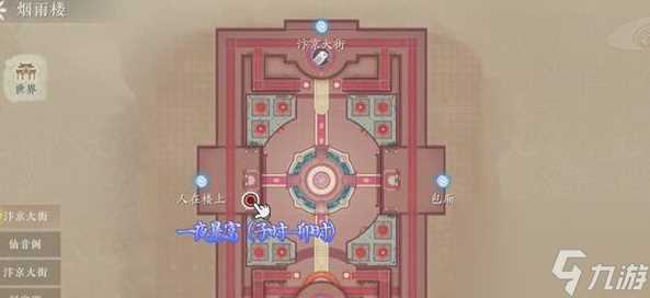 浮生忆玲珑风采在哪里详情介绍