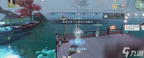 浮生忆玲珑风采在哪里详情介绍