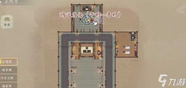 浮生忆玲珑风采在哪里详情介绍