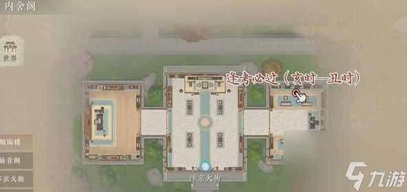 浮生忆玲珑风采在哪里详情介绍