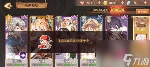 以食之契约汤圆 玩转美食世界 探秘食之契约汤圆的魅力 一起品尝美味世界