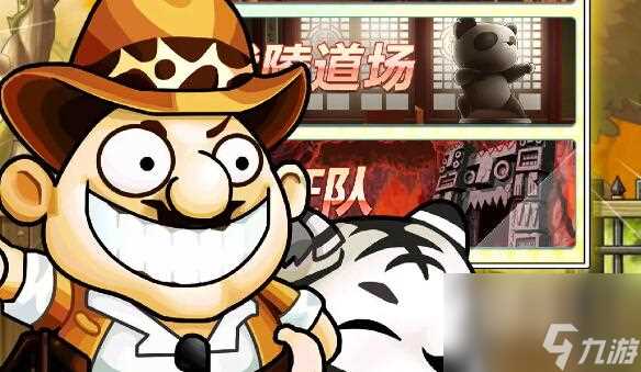 冒险岛:联盟的意志1月24日上线 单手就能玩的正版冒险岛