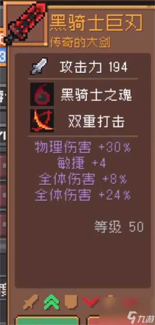 元气骑士前传忍者武器怎么选择 元气骑士前传忍者武器选择推荐