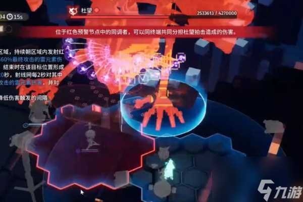 白荆回廊杜望攻略