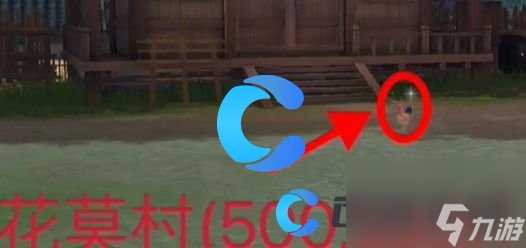 《浮生忆玲珑》王大娘的鸡在哪里详解