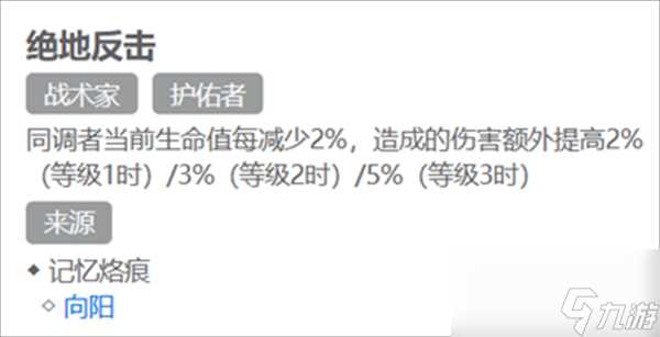 白荆回廊刻印推荐