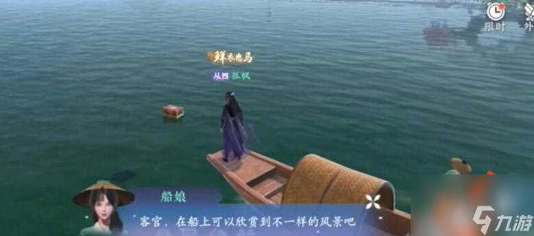 浮生忆玲珑仙音阁奇物宝箱刷新地点在哪