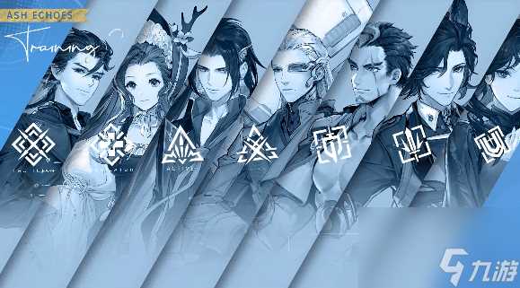 白荆回廊元素反应效果是什么