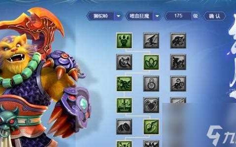 变身系统大揭秘——梦幻西游三维版 玩转梦幻世界 体验不同凡响的变身旅程