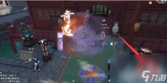 《逆水寒手游》祥瑞该怎么获取 祥瑞获取途径推荐