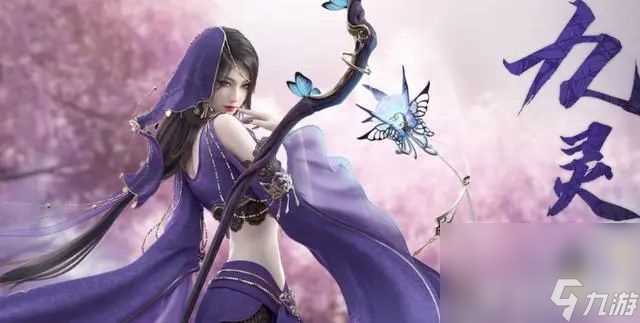 《逆水寒手游》祥瑞该怎么获取 祥瑞获取途径推荐