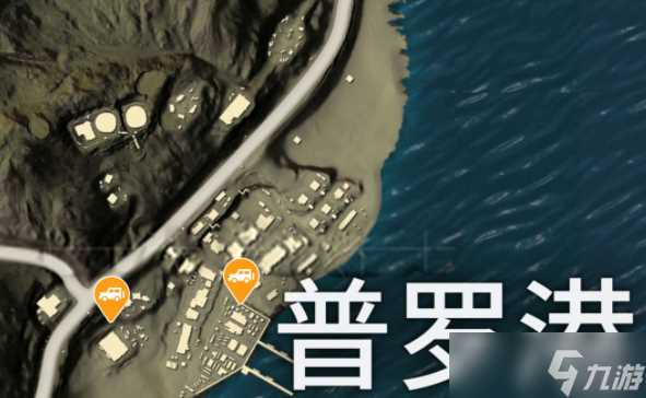 《和平精英》沙漠地图打野攻略