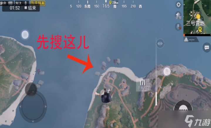 《和平精英》雨林图是哪里