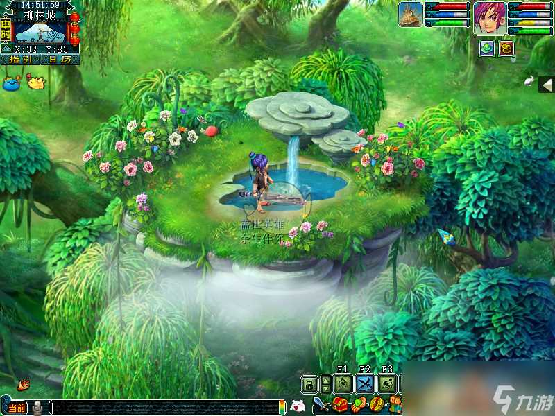 《梦幻西游》隐藏成就大全