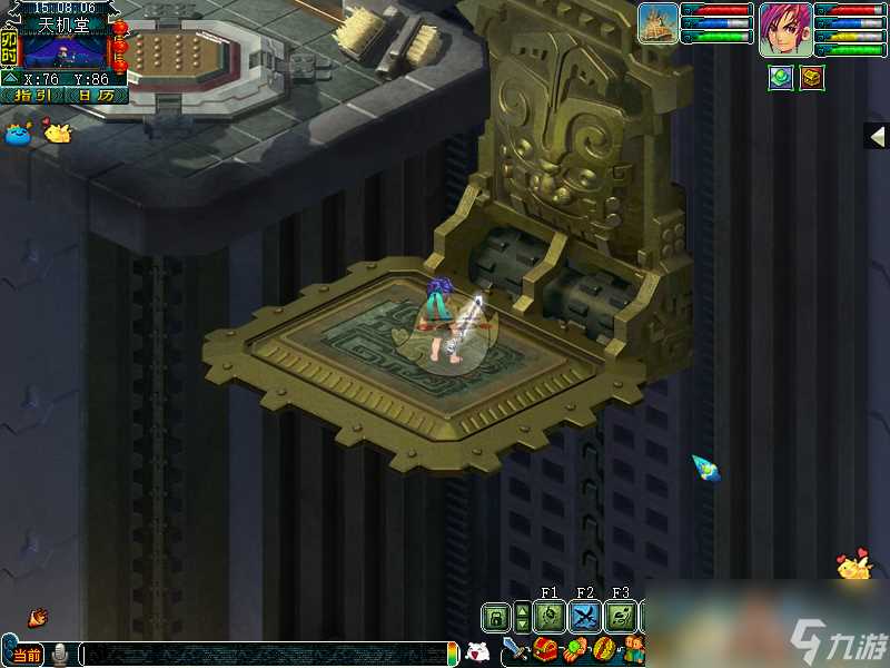 《梦幻西游》隐藏成就大全