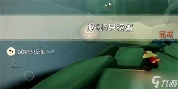 光遇1月12日每日任务怎么做