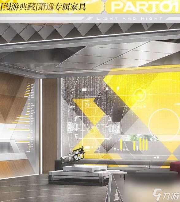 光与夜之恋1月11日更新 六星灵犀【萧逸・炙恋】限时登场