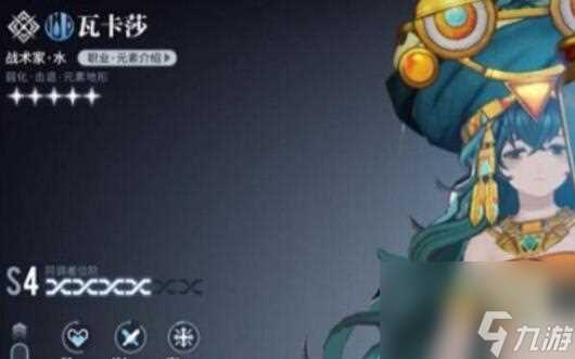 白荆回廊什么角色最强