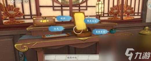 浮生忆玲珑宠物搭配方案