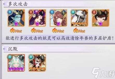 《天境传说》元魂幻境年兽boss攻略