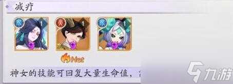 《天境传说》元魂幻境神女boss攻略