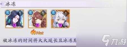 《天境传说》元魂幻境神女boss攻略