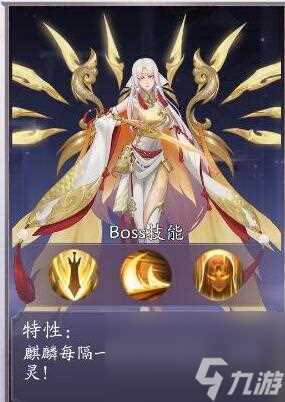 《天境传说》元魂幻境麒麟boss攻略