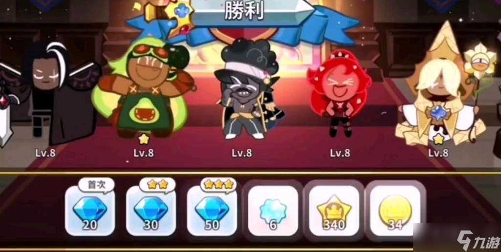 冲呀饼干人王国PVP强势配队推荐 冲呀饼干人王国PVP新手队伍推荐