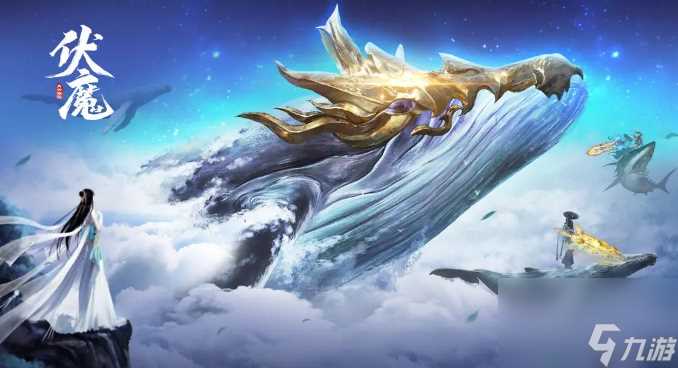 青云诀之伏魔龙魂水晶归属怎么抢夺