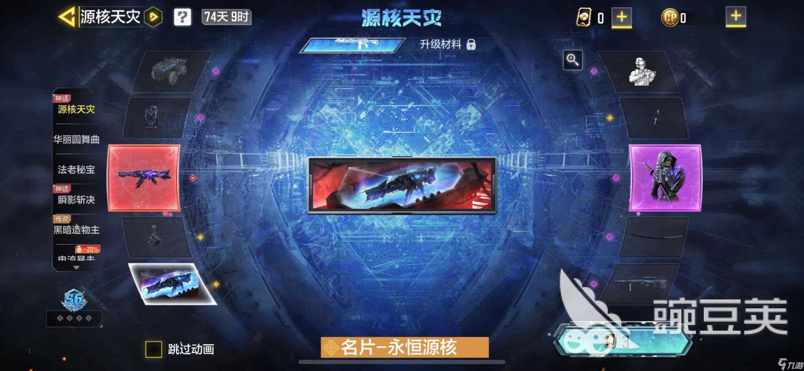 使命召唤手游圣诞节活动有什么 使命召唤手游圣诞节活动介绍