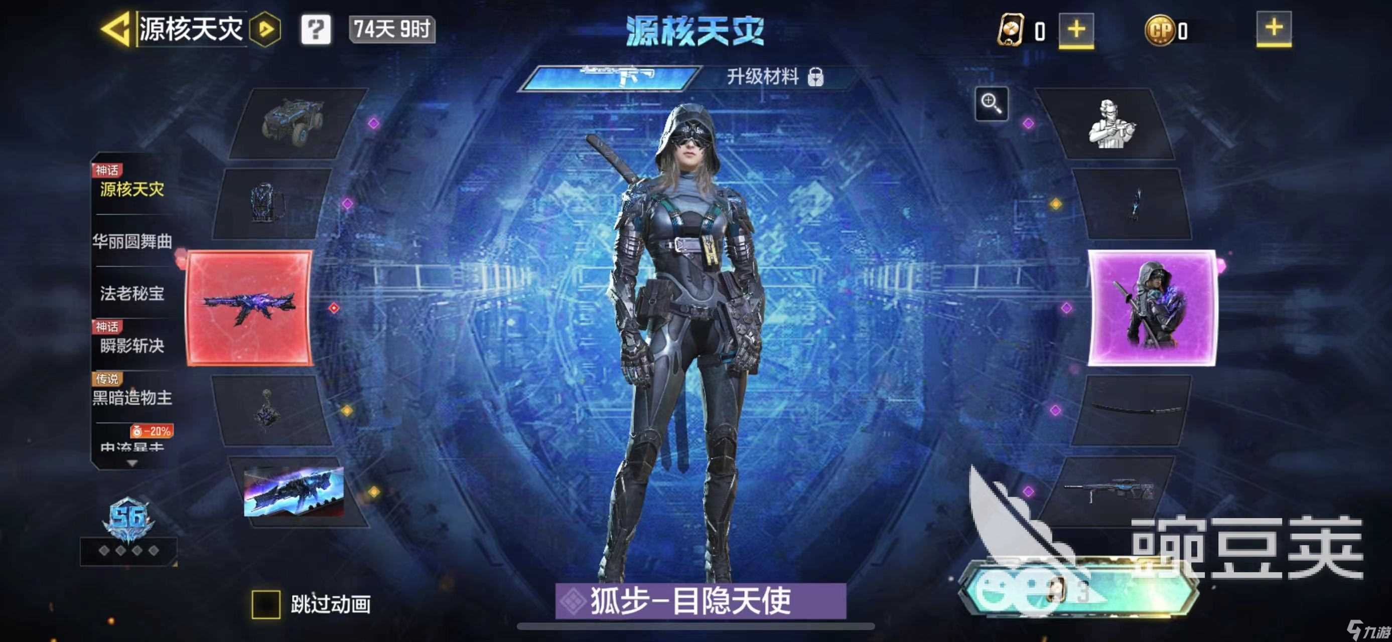 使命召唤手游圣诞节活动有什么 使命召唤手游圣诞节活动介绍