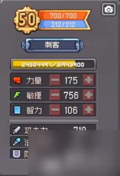 元气骑士前传忍者和刺客哪个好 元气骑士前传忍者和刺客强度解析