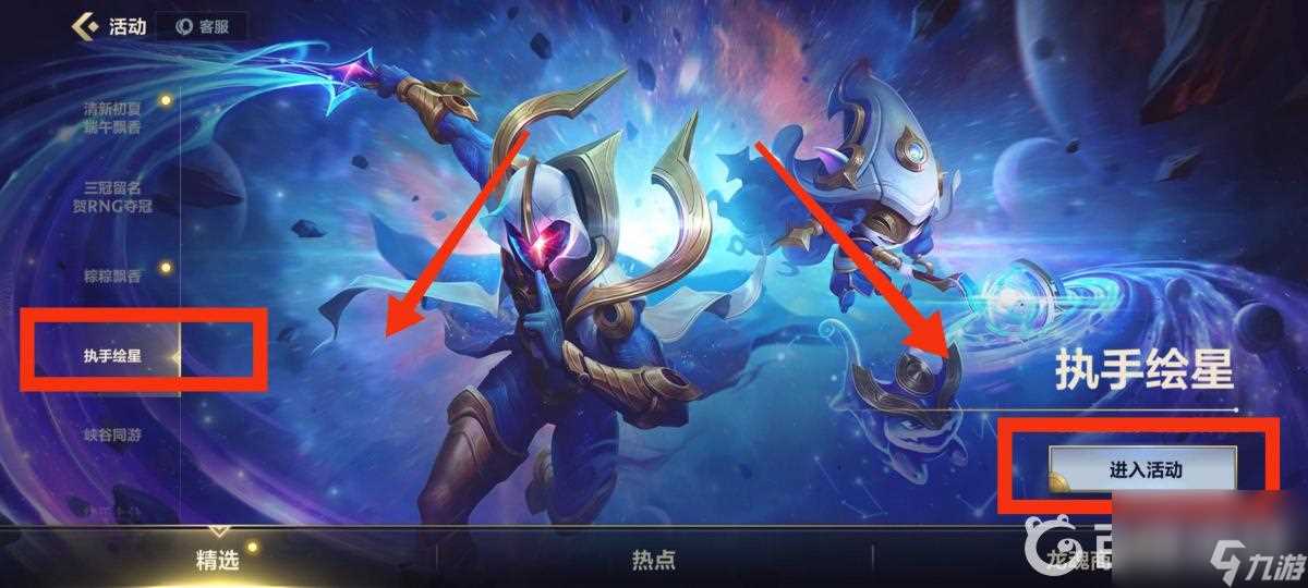 英雄联盟手游斩星魔剑易多少钱   斩星魔剑易获取方法