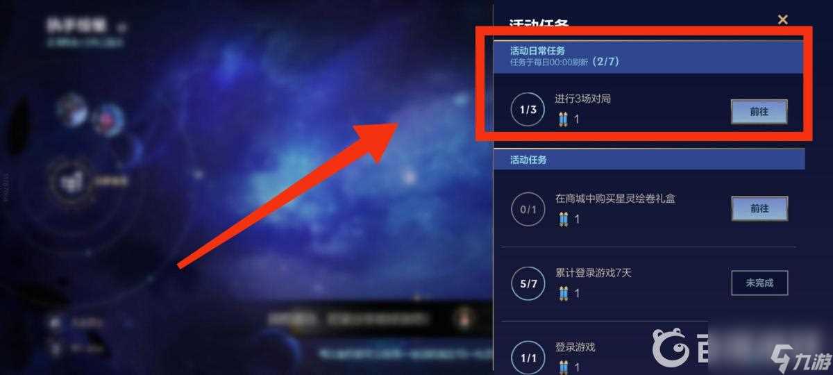 英雄联盟手游斩星魔剑易多少钱   斩星魔剑易获取方法