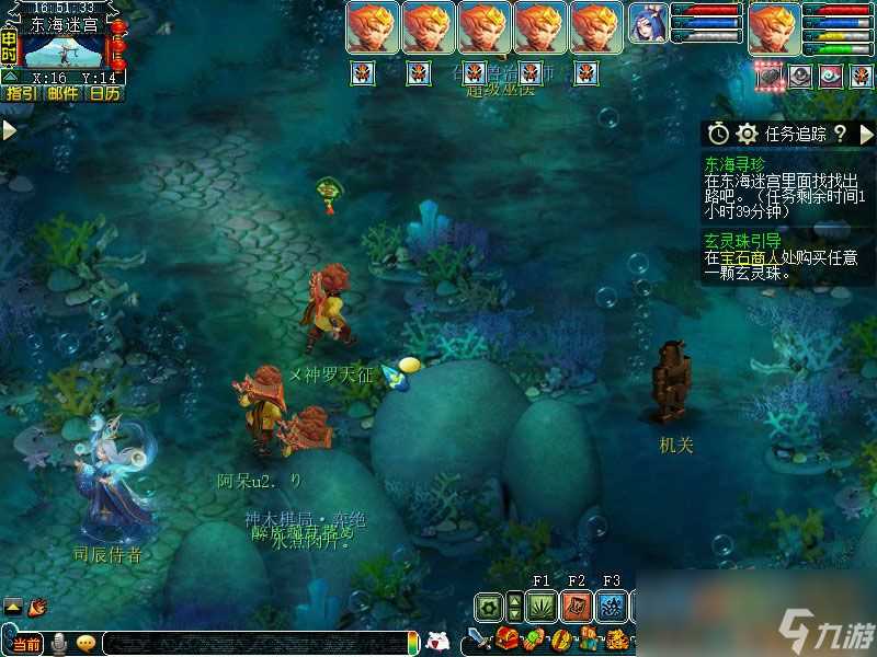 梦幻西游东海寻珍副本攻略