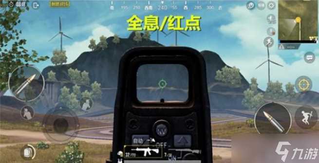 《和平精英》M4最适合装哪个倍镜