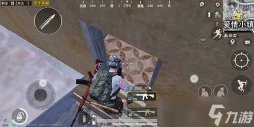 《和平精英》爱情小镇打法思路