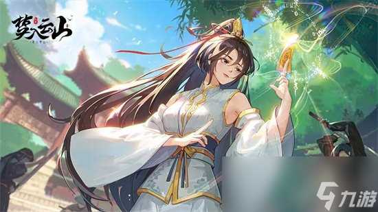 《梦入云山》护山阵怎么升级 护山阵升级攻略详解