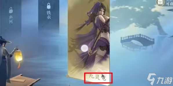 逆水寒手游何妨同醉任务怎么做-何妨同醉任务攻略