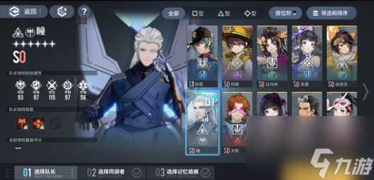 白荆回廊回廊漫巡怎么玩 回廊漫巡玩法攻略