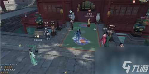 逆水寒杏天花奇遇怎么完成 逆水寒杏天花奇遇完成攻略