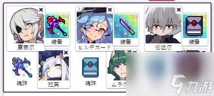 世界弹射物语遗品屋希尔狄嘉德强度评测 具体介绍