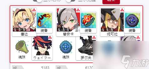 世界弹射物语血霞凶狼魏虎强度解析 具体介绍