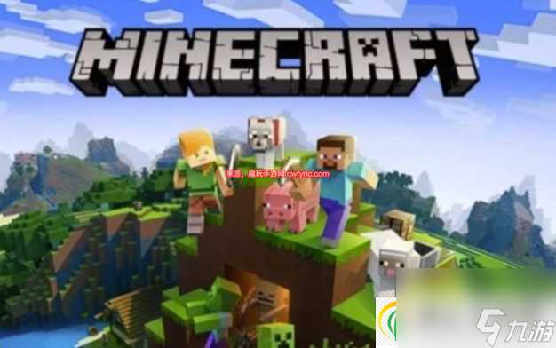 我的世界地狱之星怎么做-地狱之星合成条件介绍