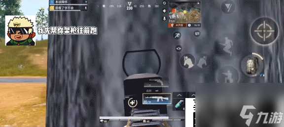 超凡先锋教官来了制敌战术策略-超凡先锋教官来了战术教学