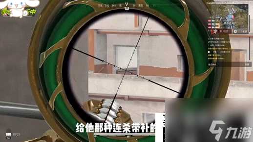 超凡先锋教官来了制敌战术策略-超凡先锋教官来了战术教学