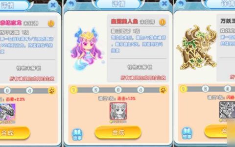 灵魂序章推图阵容搭配推荐