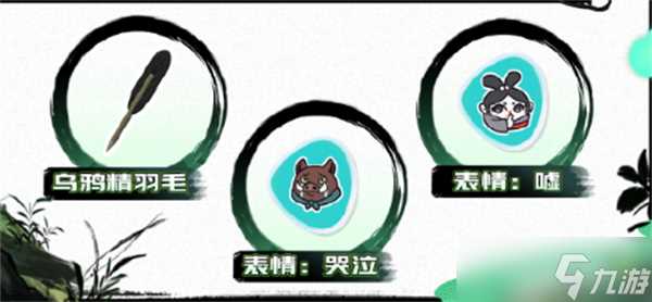 蛋仔派对中国奇谭皮肤多少钱